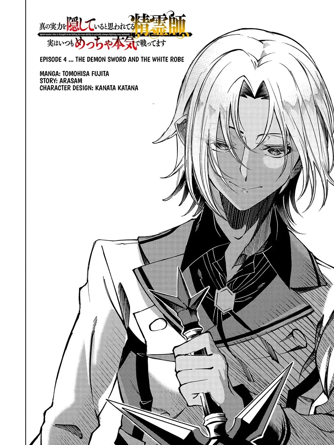 Spirit Master Who Is Thought to Be Hiding His True Ability Is Actually Always Fighting Very Seriously Chapter 4.1 page 7 - 