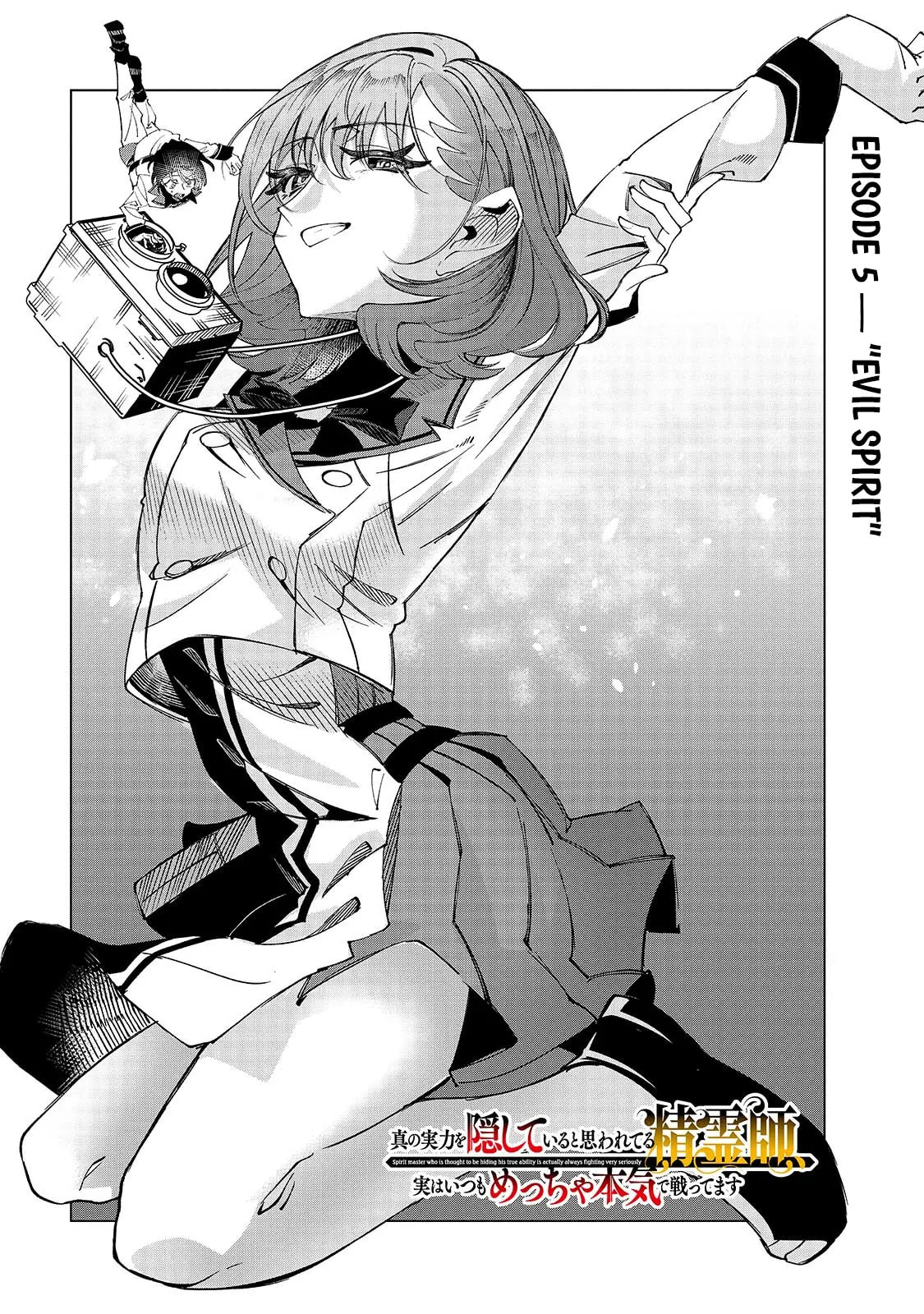 Spirit Master Who Is Thought to Be Hiding His True Ability Is Actually Always Fighting Very Seriously Chapter 5.1 page 4 - 
