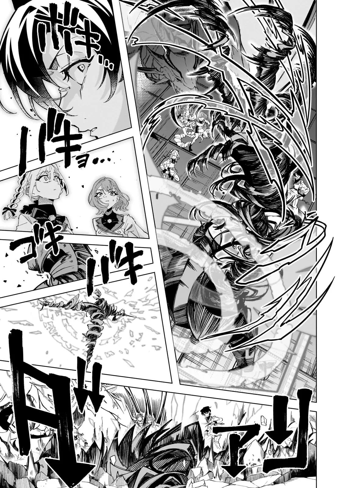 Spirit Master Who Is Thought to Be Hiding His True Ability Is Actually Always Fighting Very Seriously Chapter 5.2 page 4 - 