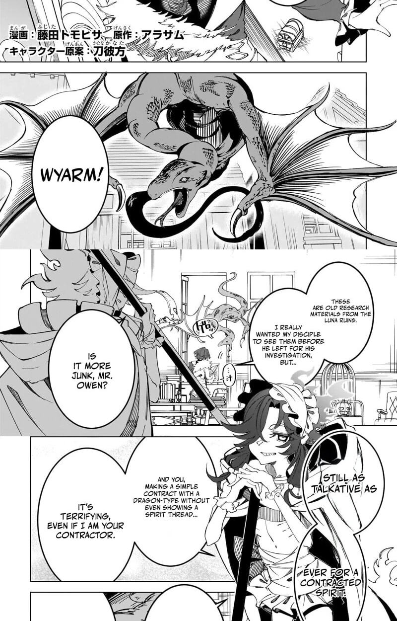 Spirit Master Who Is Thought to Be Hiding His True Ability Is Actually Always Fighting Very Seriously Chapter 8.1 page 2 - 