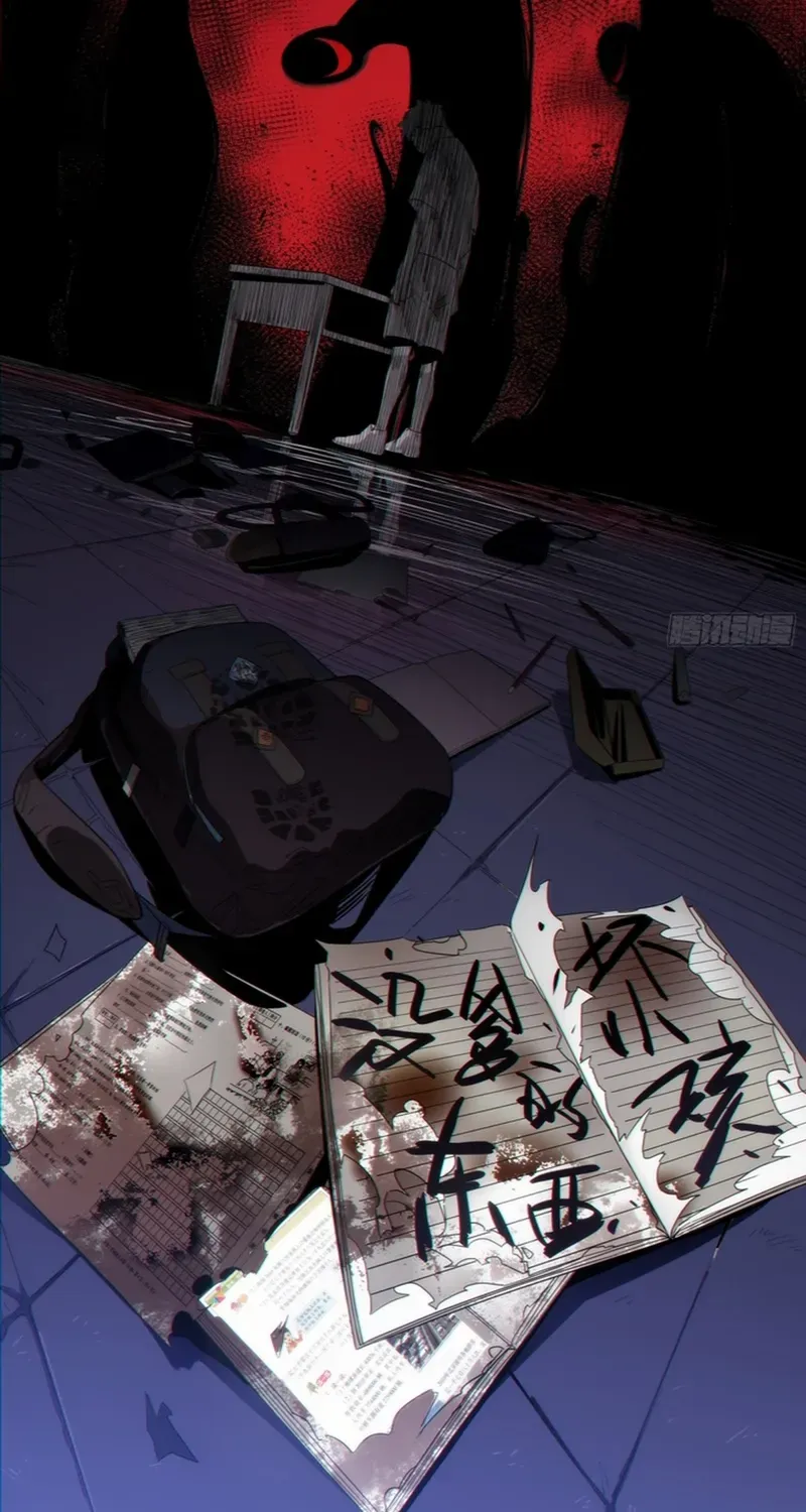 Spirit Realm Walker Chapter 1 page 7 - 