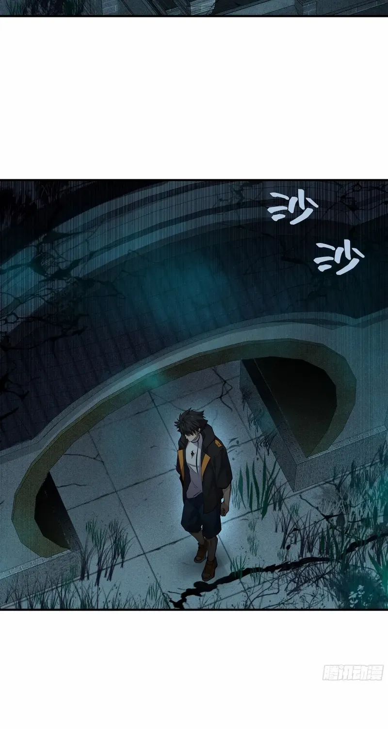 Spirit Realm Walker Chapter 14 page 30 - 