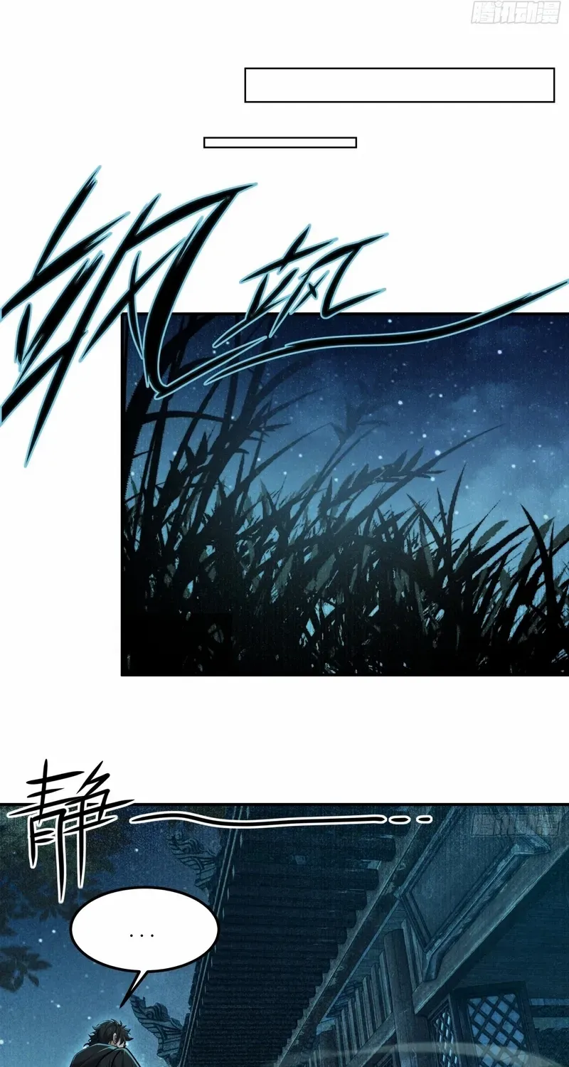 Spirit Realm Walker Chapter 15 page 31 - 