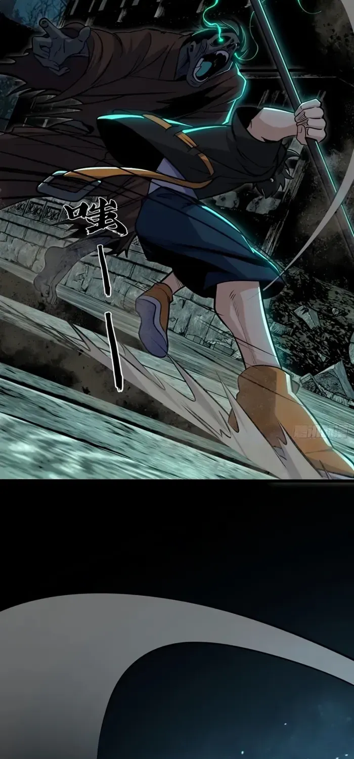 Spirit Realm Walker Chapter 17 page 18 - 