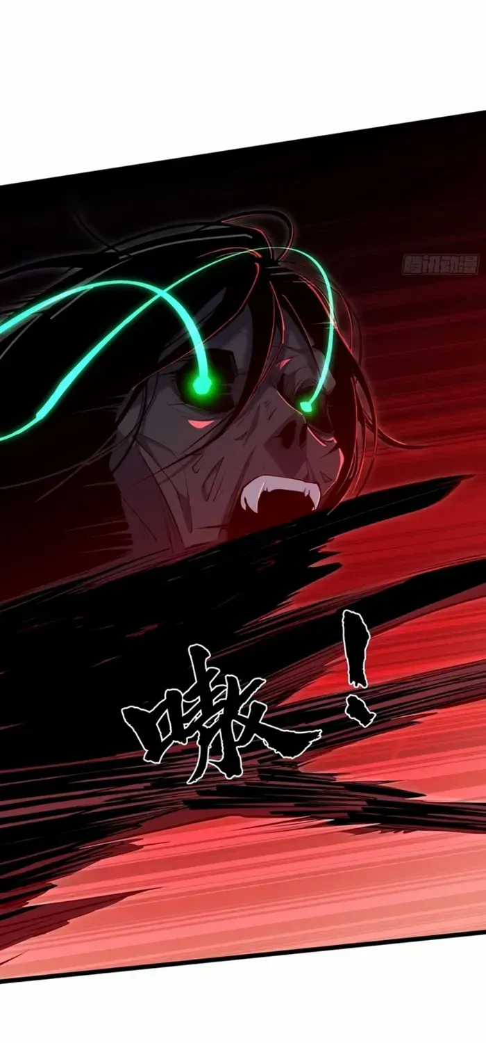 Spirit Realm Walker Chapter 17 page 37 - 