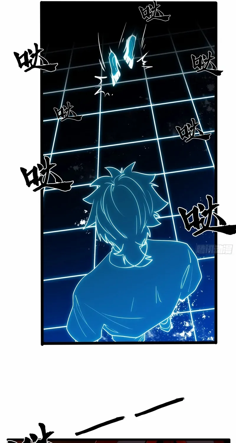 Spirit Realm Walker Chapter 18 page 33 - 