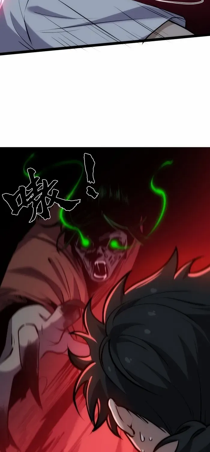 Spirit Realm Walker Chapter 19 page 12 - 