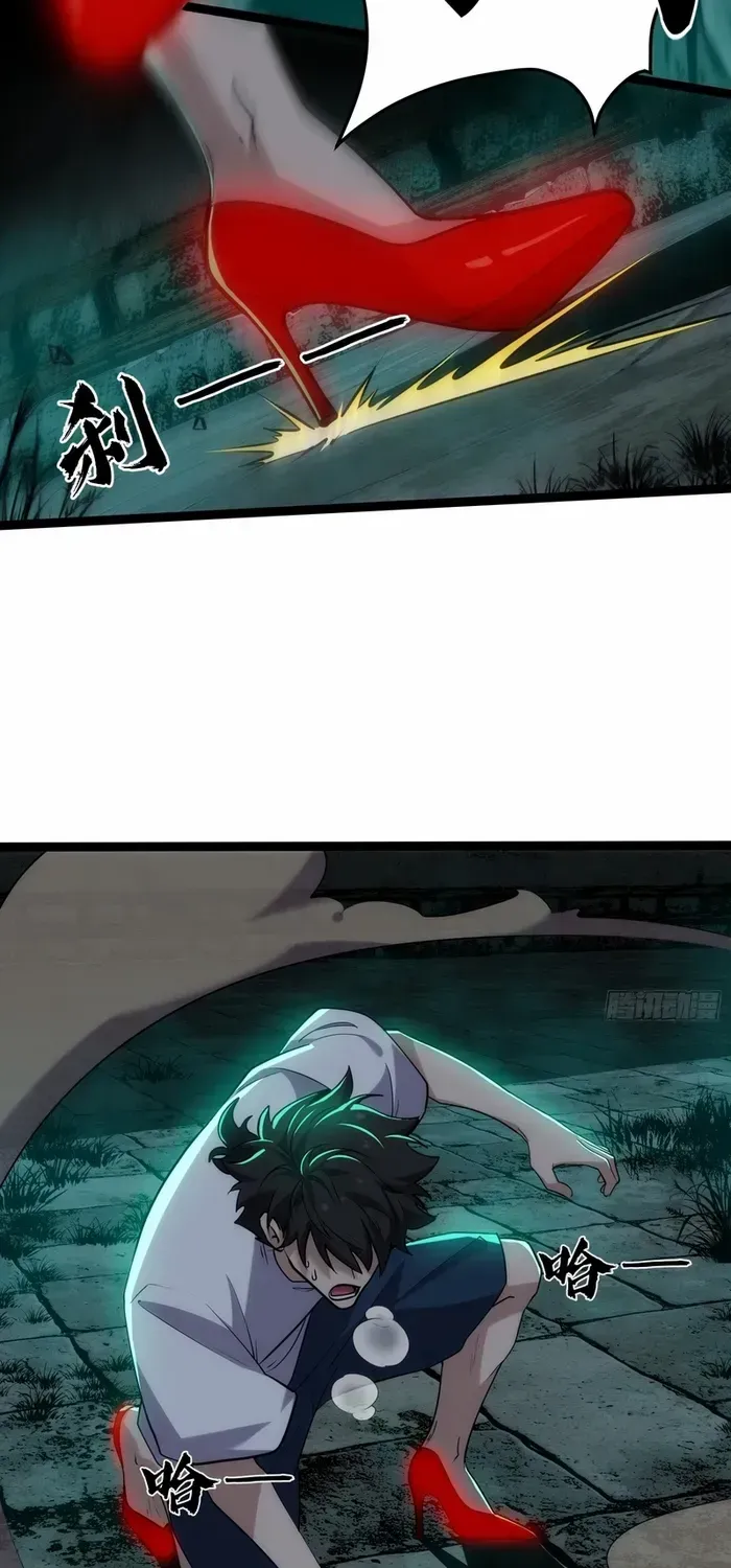 Spirit Realm Walker Chapter 19 page 15 - 