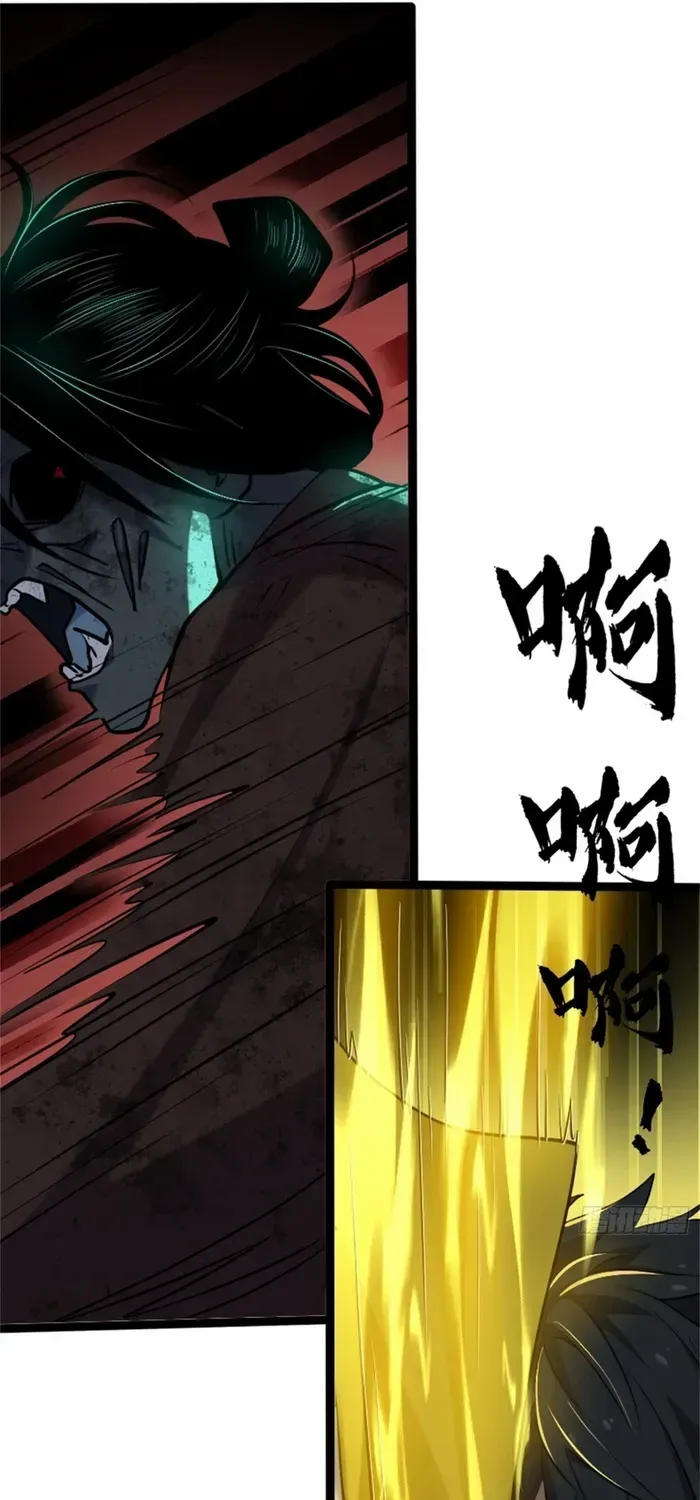 Spirit Realm Walker Chapter 19 page 29 - 