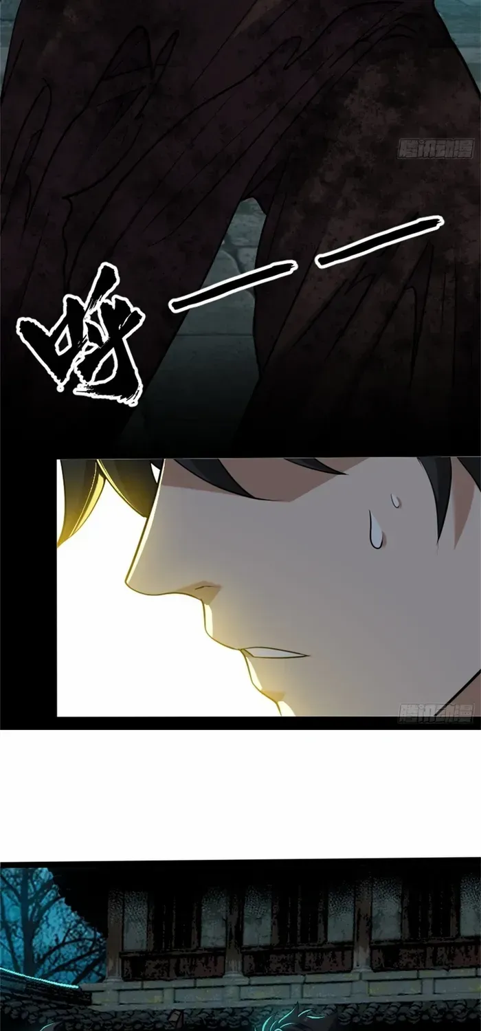Spirit Realm Walker Chapter 19 page 33 - 