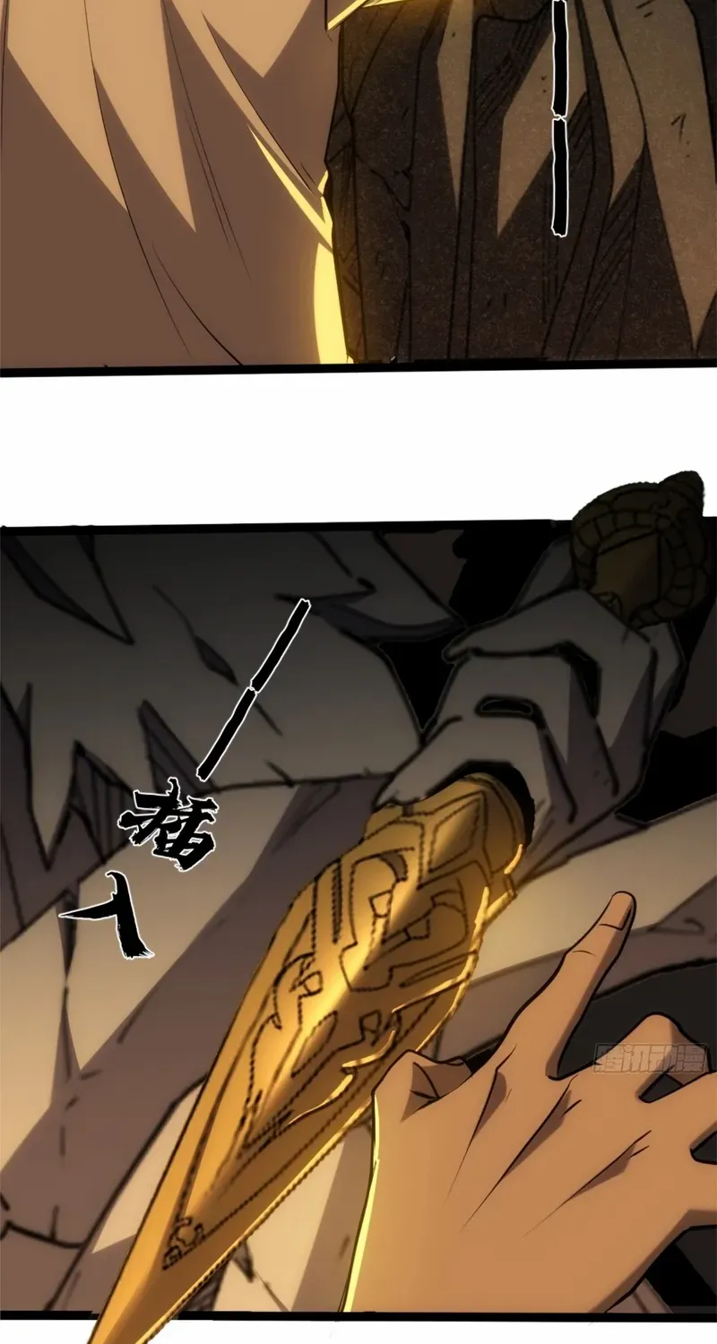 Spirit Realm Walker Chapter 20 page 14 - 