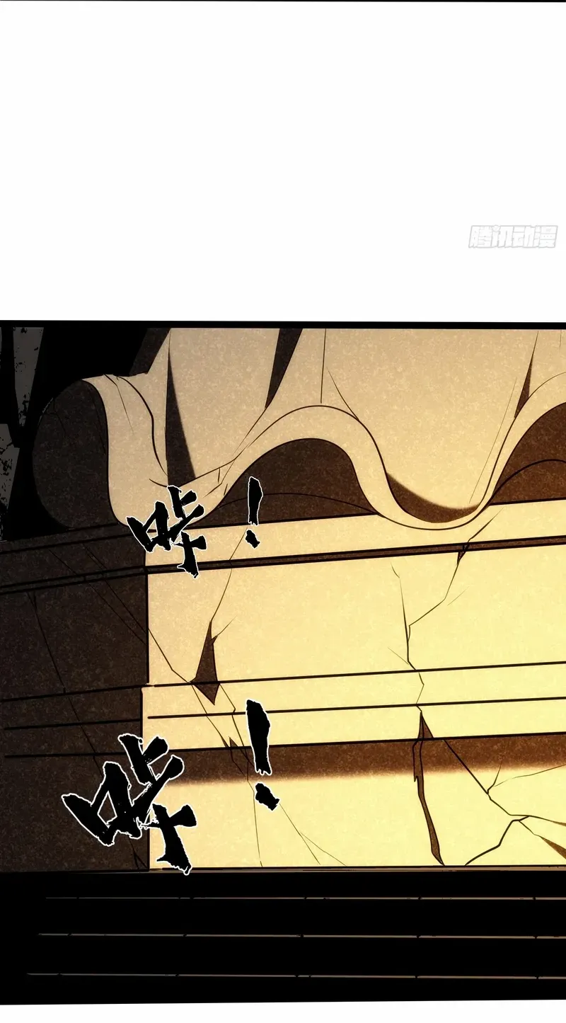 Spirit Realm Walker Chapter 20 page 16 - 