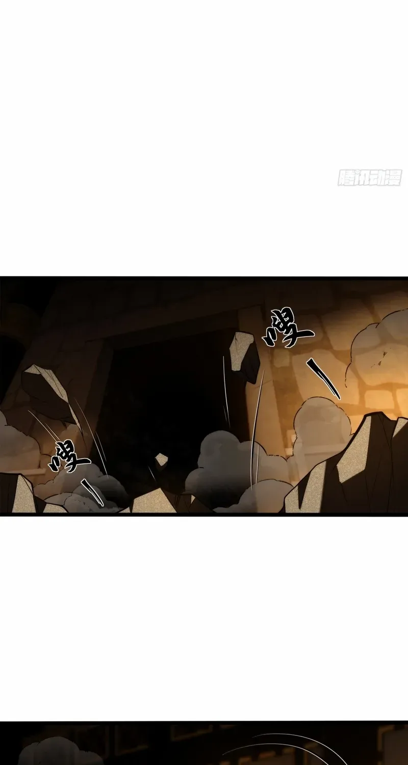 Spirit Realm Walker Chapter 20 page 21 - 