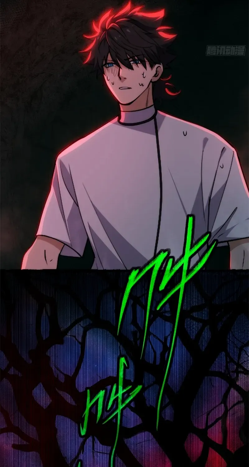 Spirit Realm Walker Chapter 20 page 50 - 