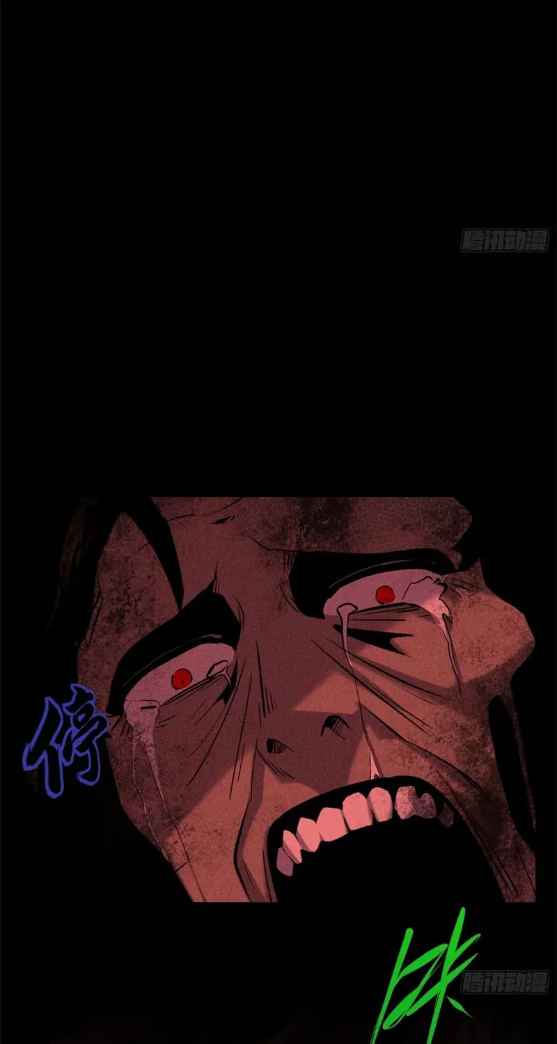 Spirit Realm Walker Chapter 21 page 8 - 
