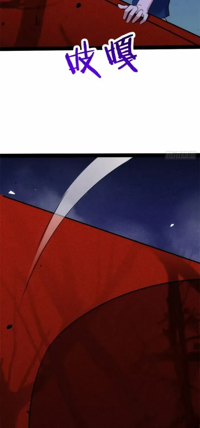 Spirit Realm Walker Chapter 23 page 27 - 