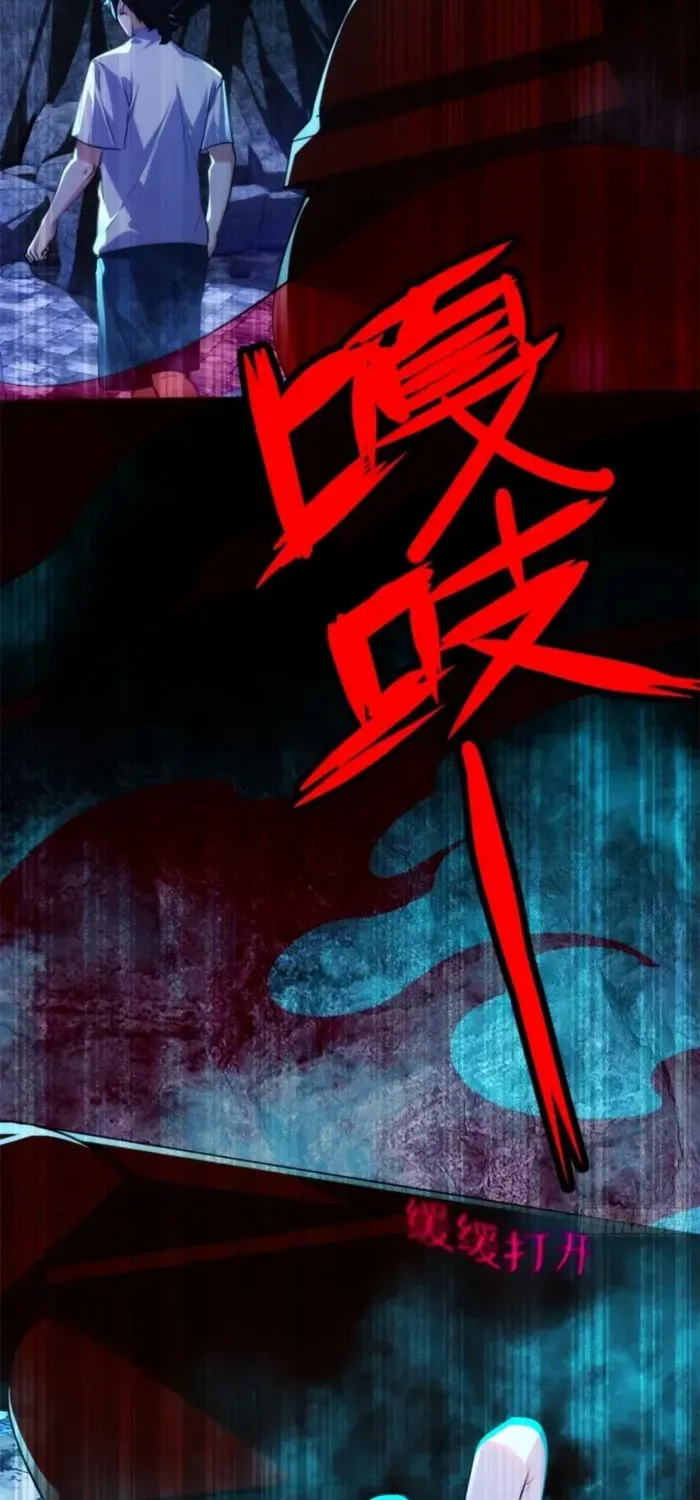 Spirit Realm Walker Chapter 23 page 59 - 