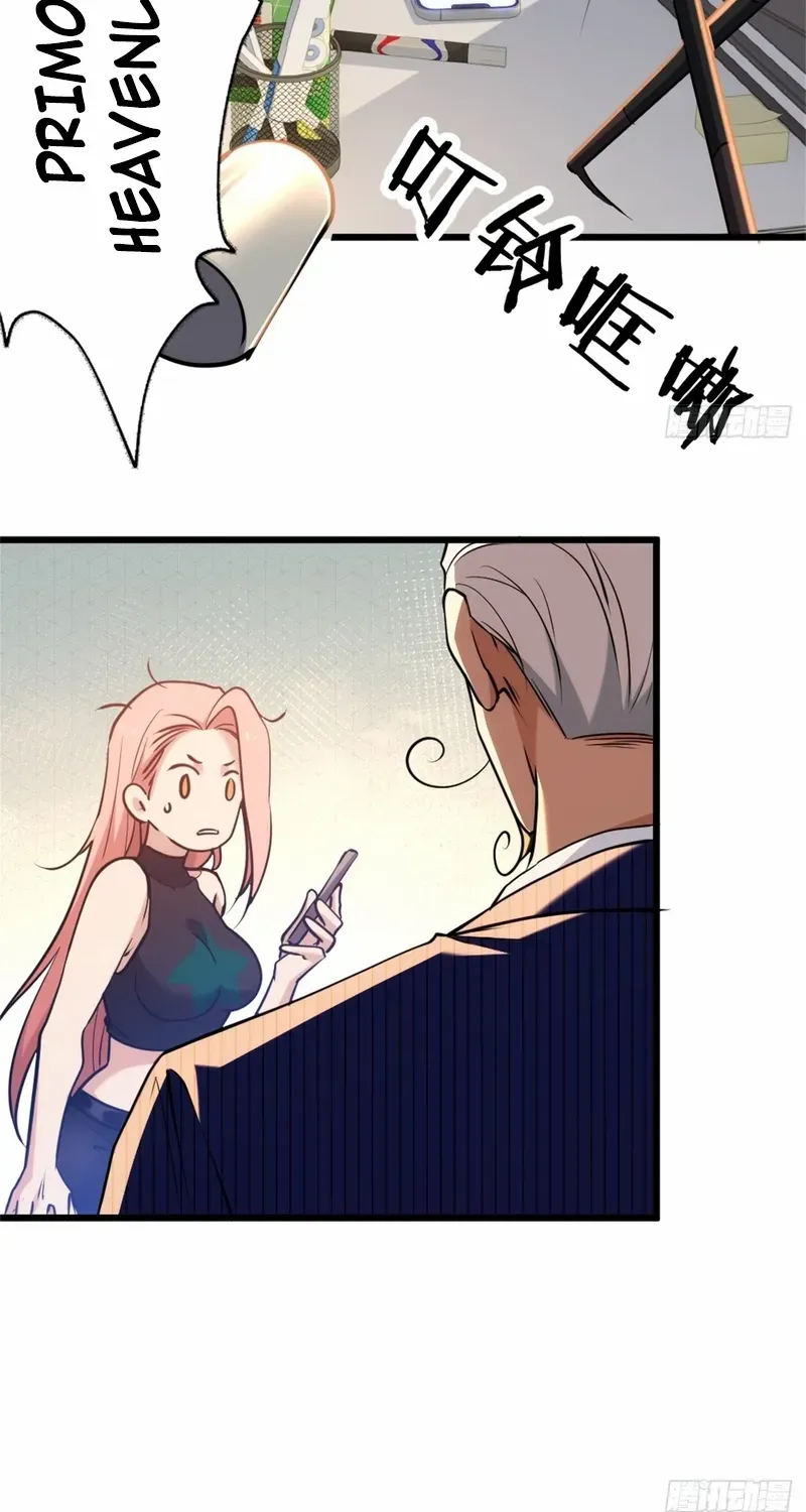 Spirit Realm Walker Chapter 24 page 42 - 