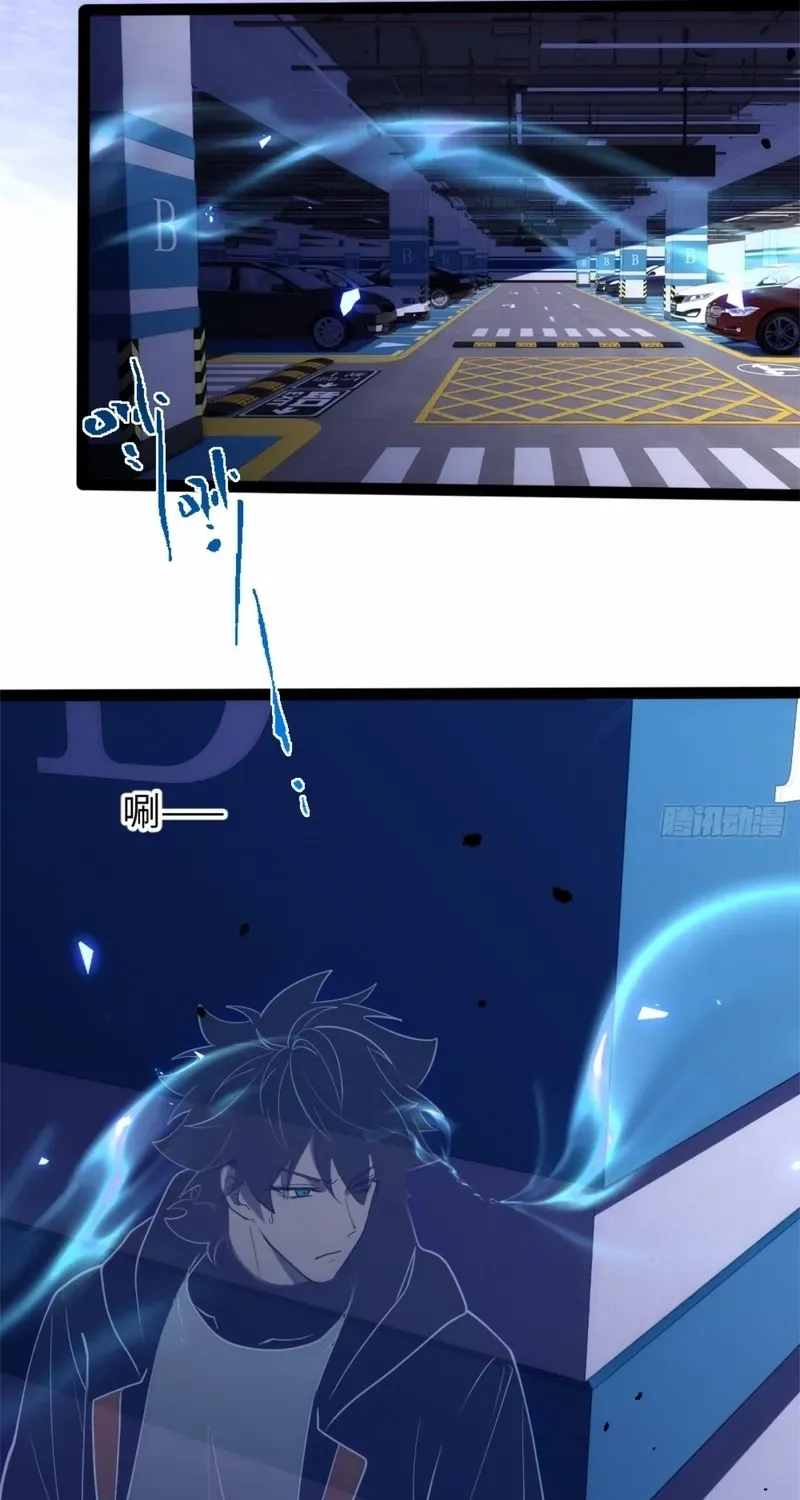 Spirit Realm Walker Chapter 31 page 27 - 