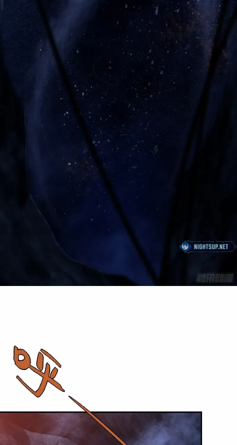 Spirit Realm Walker Chapter 4 page 12 - 