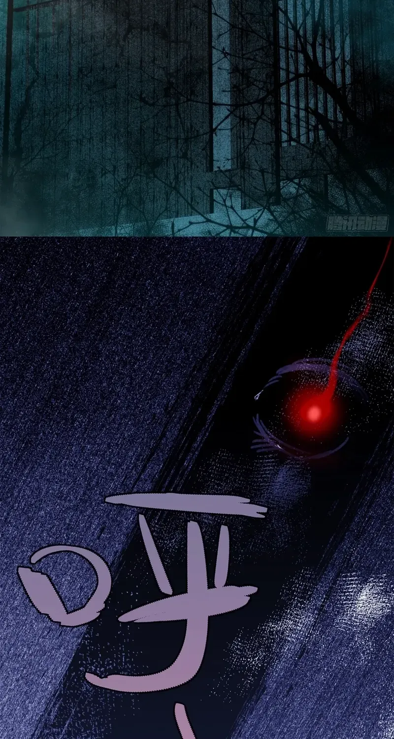 Spirit Realm Walker Chapter 4 page 51 - 