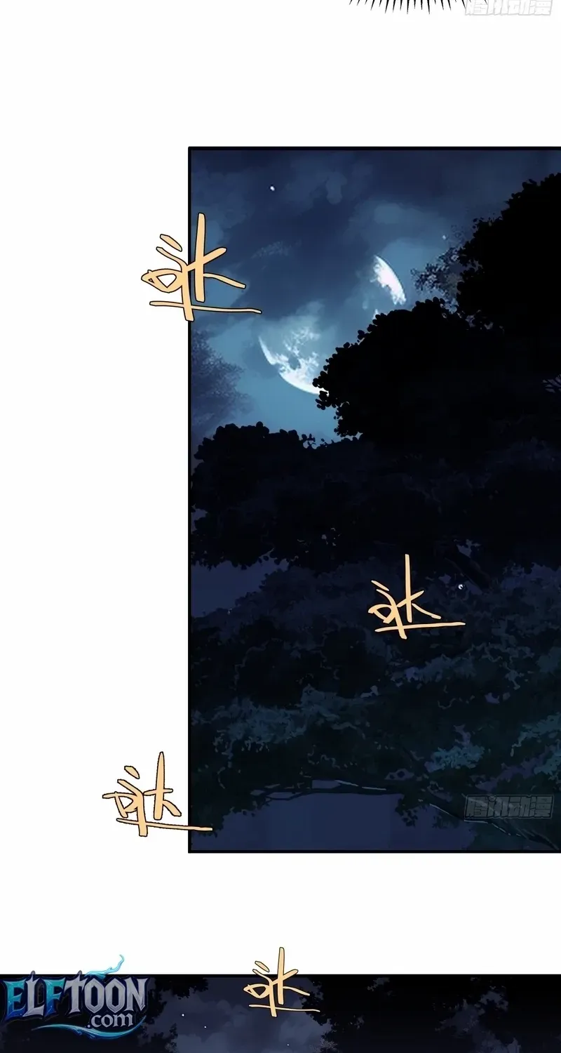 Spirit Realm Walker Chapter 5 page 12 - 