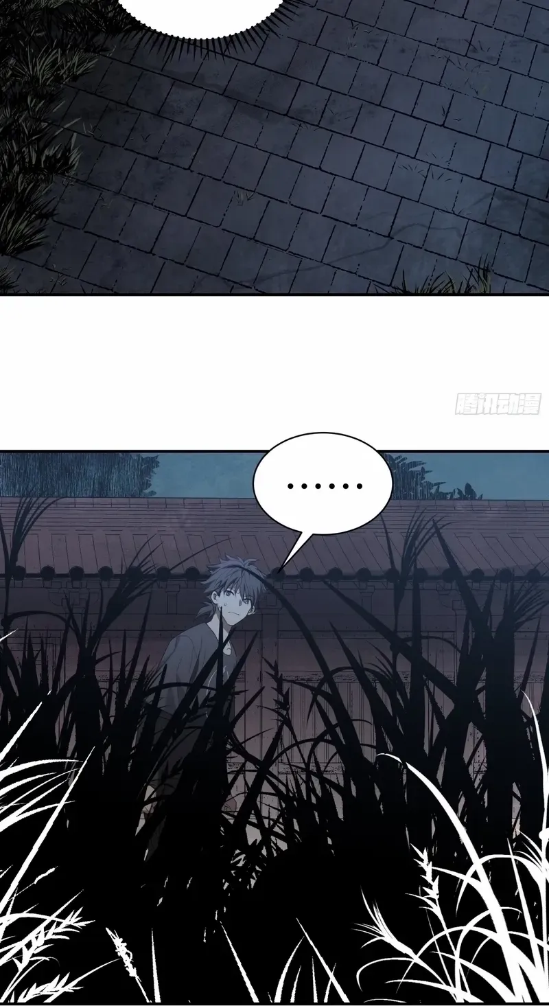 Spirit Realm Walker Chapter 5 page 37 - 