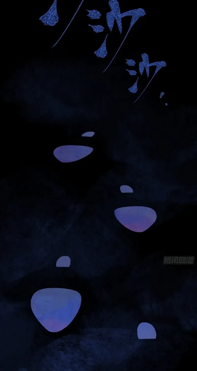 Spirit Realm Walker Chapter 5 page 39 - 