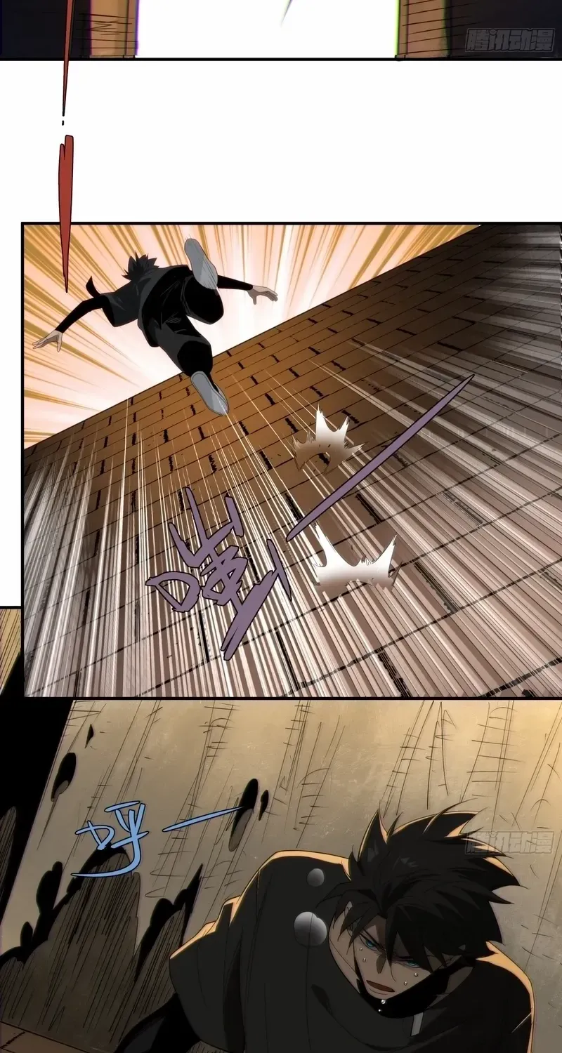 Spirit Realm Walker Chapter 5 page 47 - 