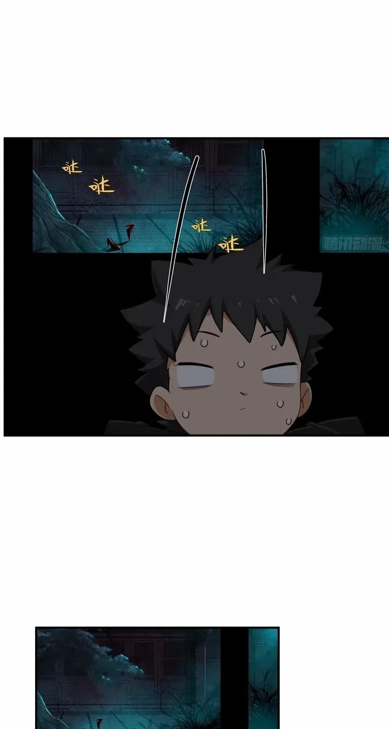 Spirit Realm Walker Chapter 7 page 45 - 