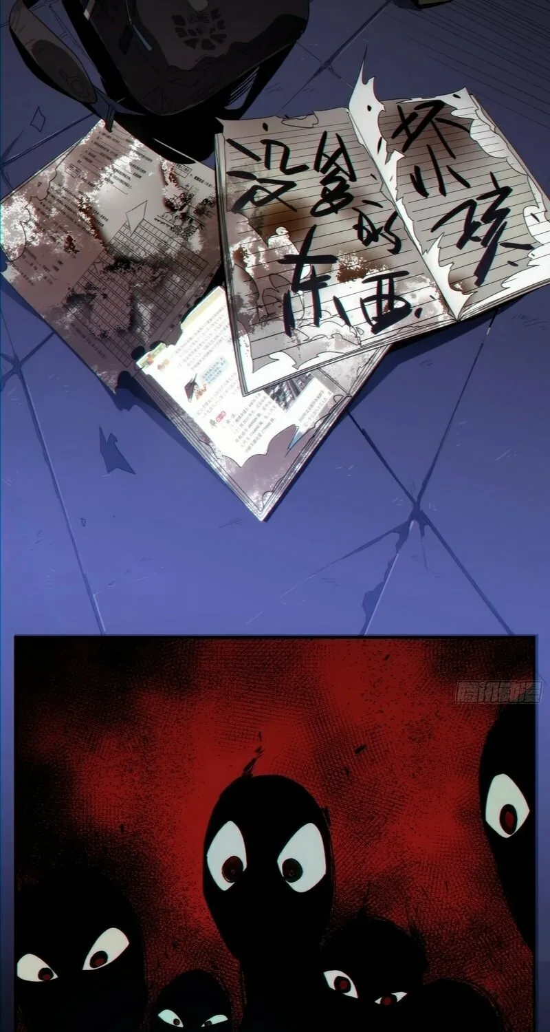 Spirit Realm Wanderer Chapter 1 page 7 - 