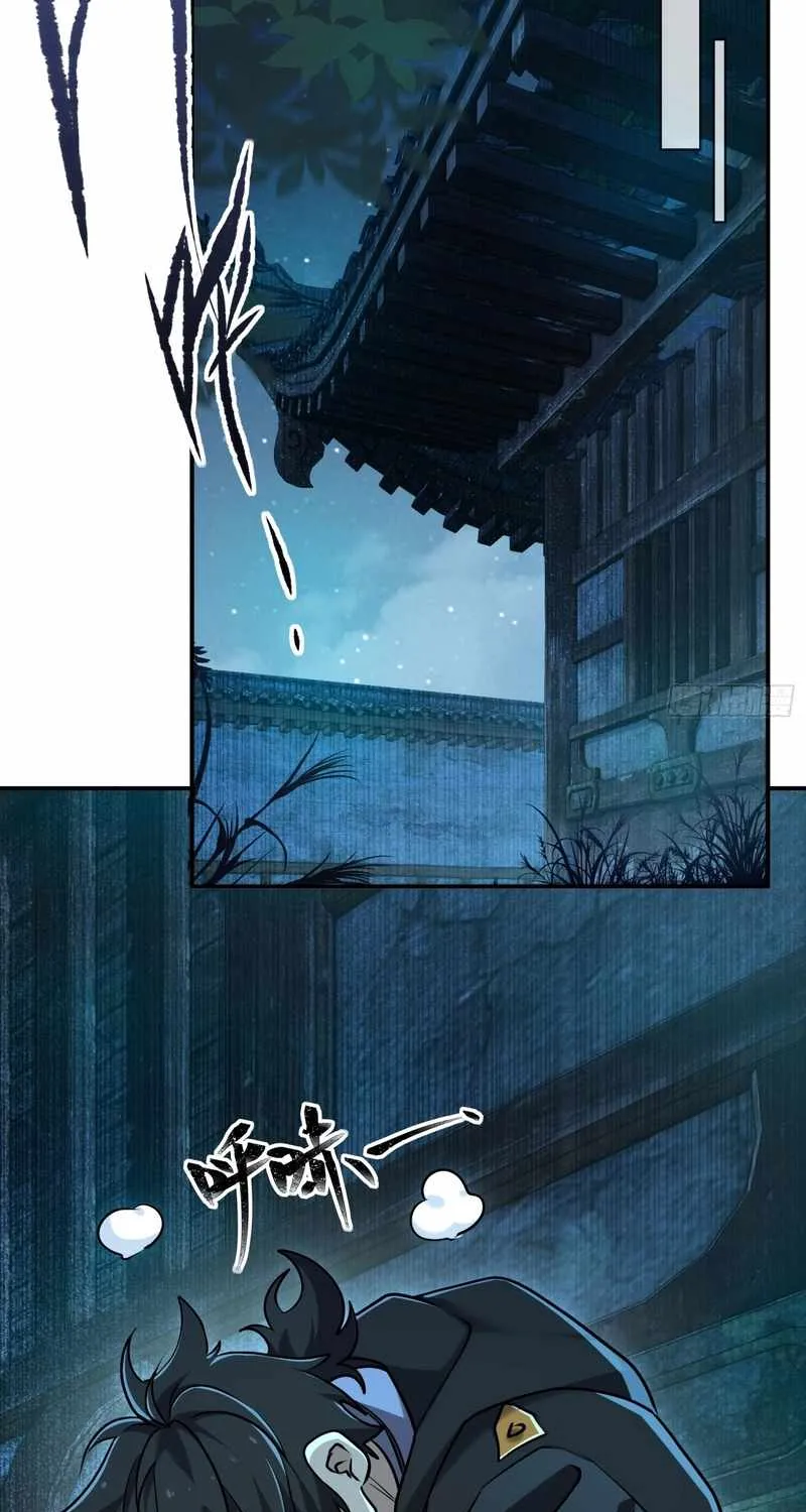 Spirit Realm Wanderer Chapter 15 page 22 - 