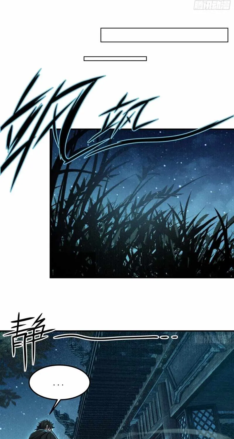 Spirit Realm Wanderer Chapter 15 page 32 - 