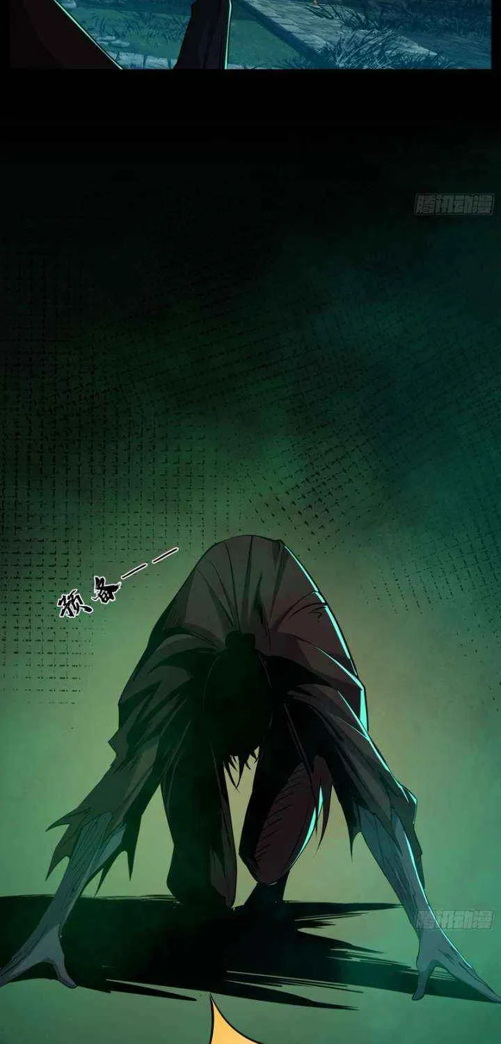 Spirit Realm Wanderer Chapter 17 page 12 - 
