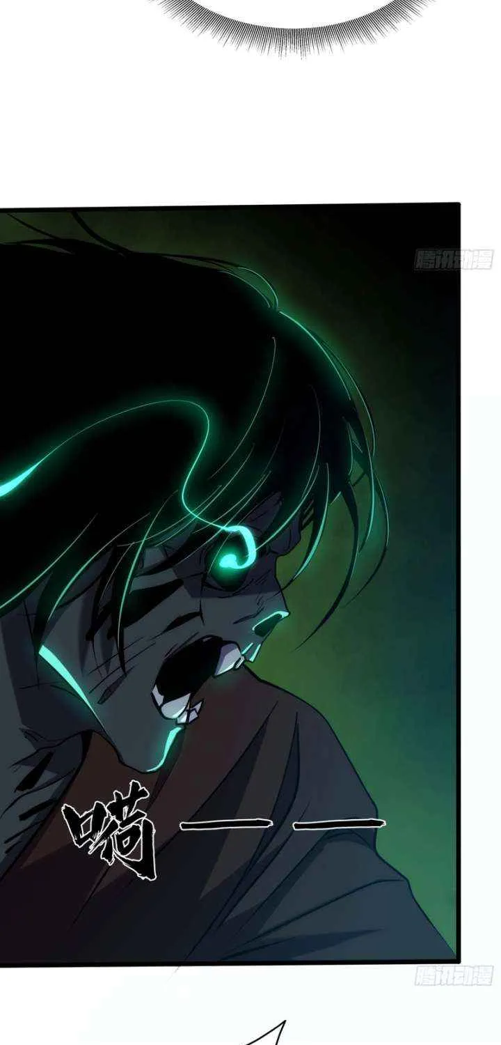 Spirit Realm Wanderer Chapter 17 page 48 - 
