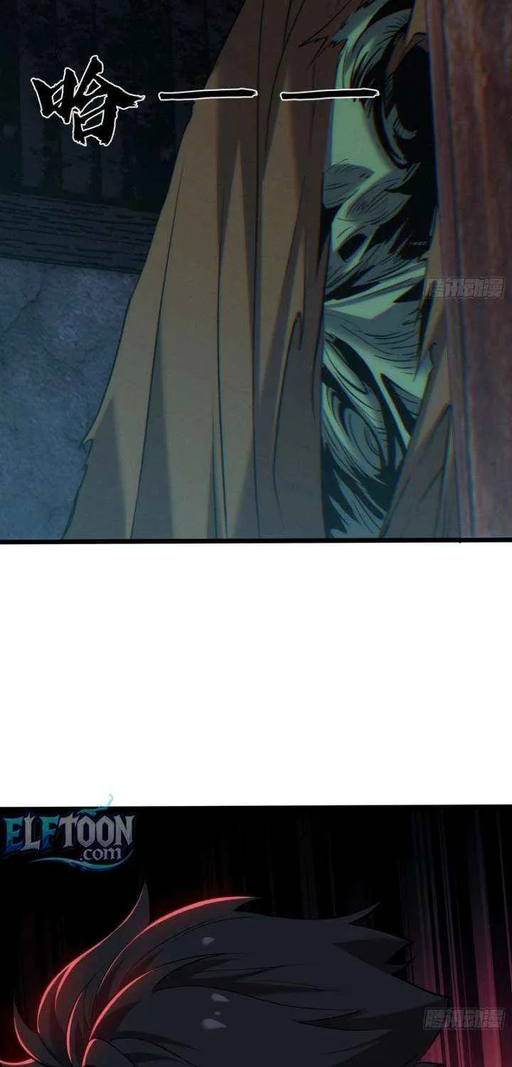 Spirit Realm Wanderer Chapter 17 page 9 - 