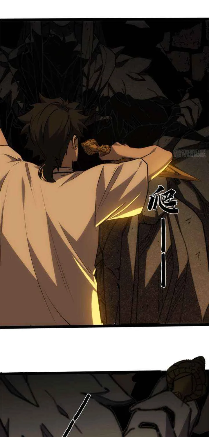 Spirit Realm Wanderer Chapter 20 page 13 - 