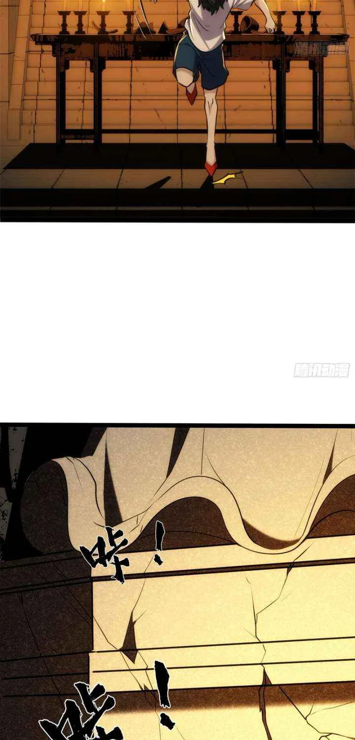 Spirit Realm Wanderer Chapter 20 page 15 - 