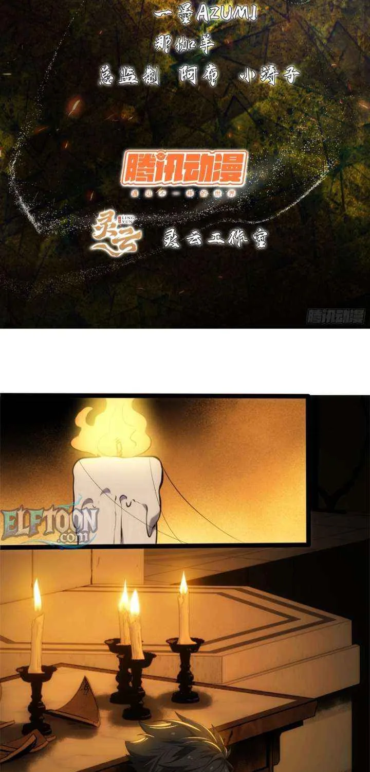 Spirit Realm Wanderer Chapter 20 page 3 - 