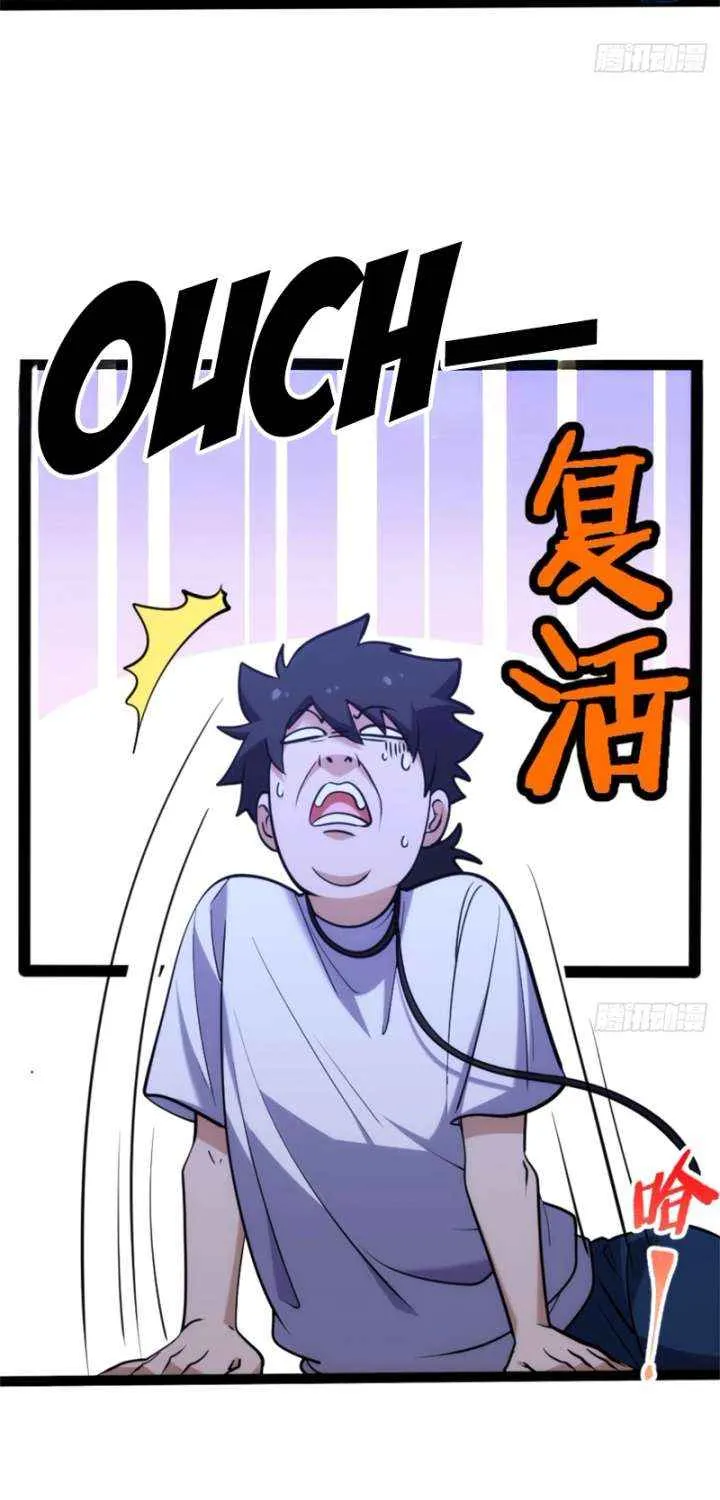 Spirit Realm Wanderer Chapter 23 page 14 - 