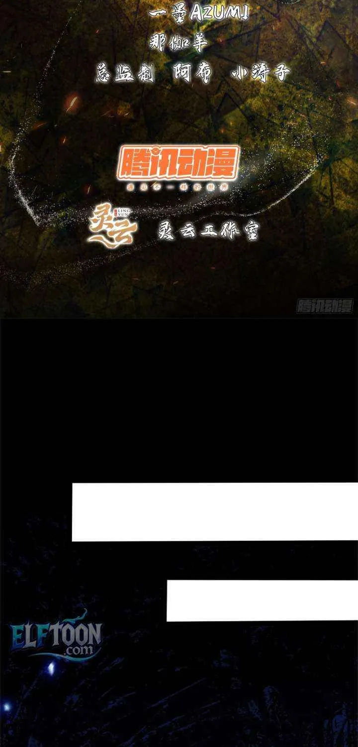 Spirit Realm Wanderer Chapter 23 page 4 - 