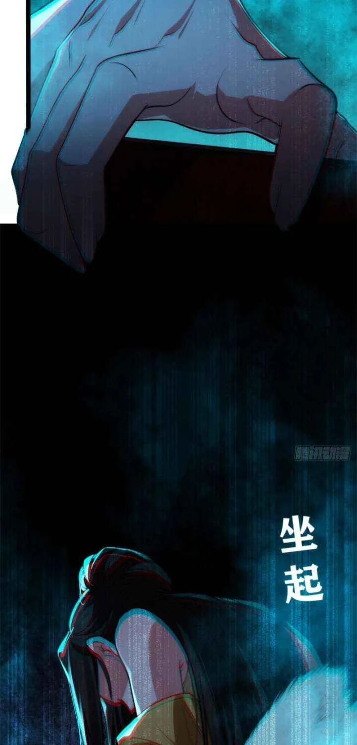 Spirit Realm Wanderer Chapter 23 page 64 - 