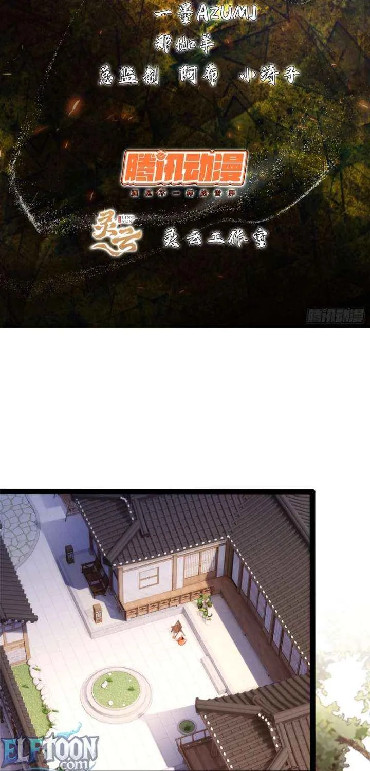 Spirit Realm Wanderer Chapter 26 page 4 - 