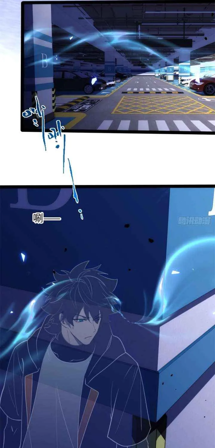 Spirit Realm Wanderer Chapter 31 page 24 - 