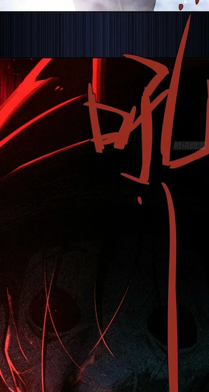 Spirit Realm Wanderer Chapter 4 page 29 - 