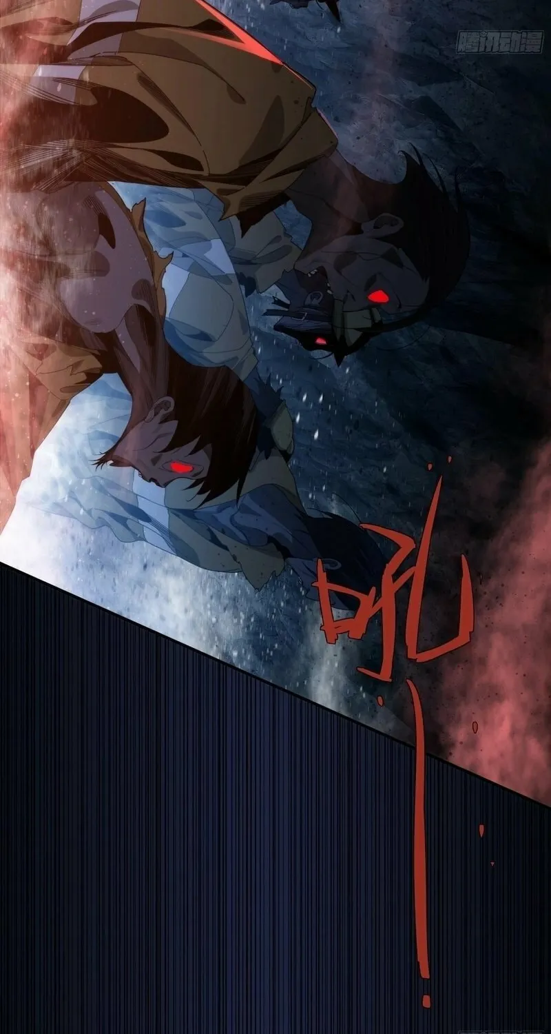 Spirit Realm Wanderer Chapter 4 page 32 - 