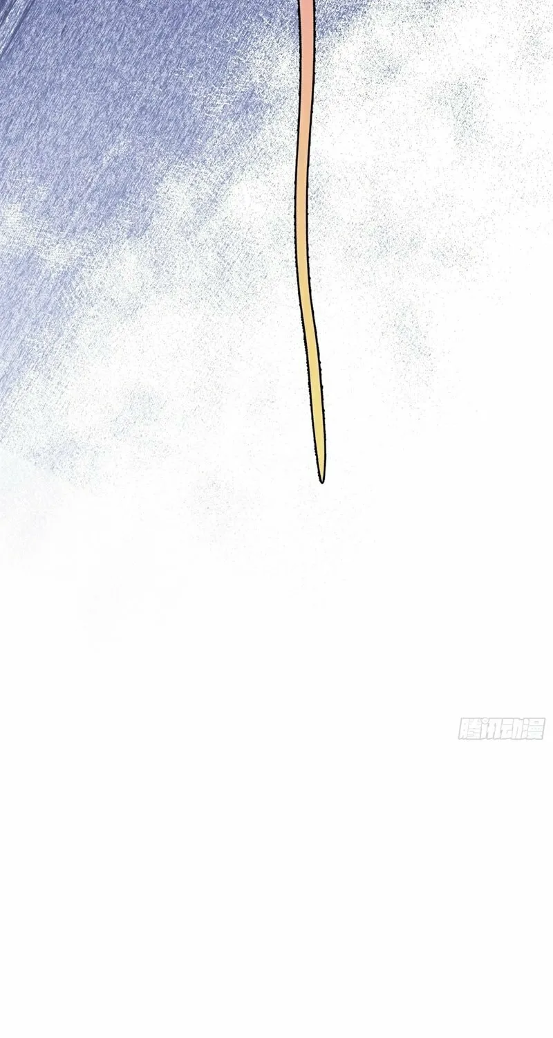 Spirit Realm Wanderer Chapter 4 page 49 - 