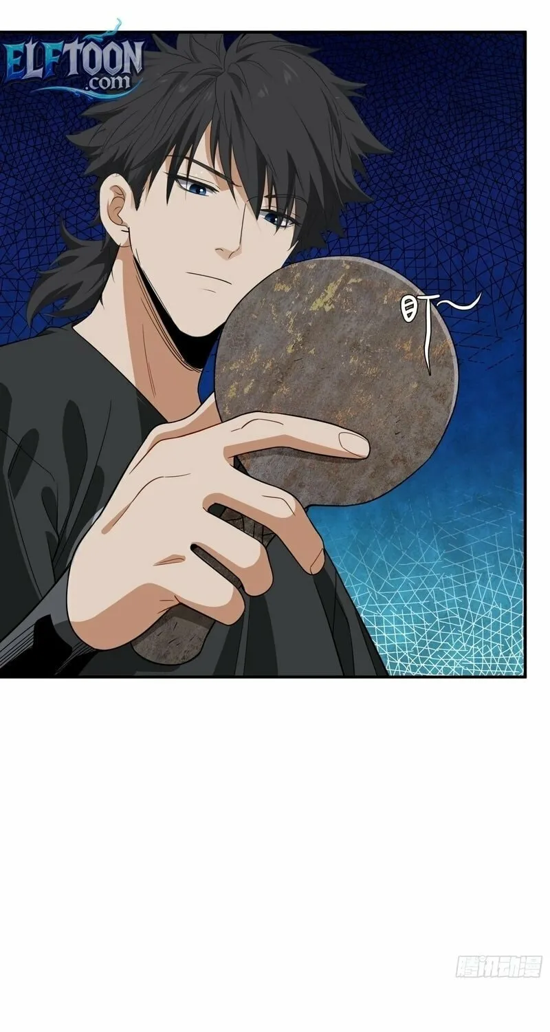 Spirit Realm Wanderer Chapter 7 page 25 - 
