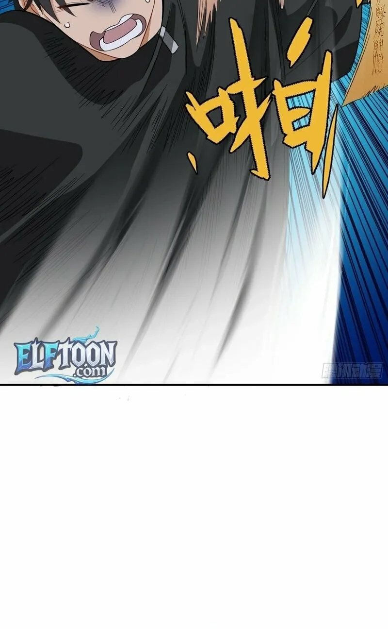 Spirit Realm Wanderer Chapter 7 page 30 - 