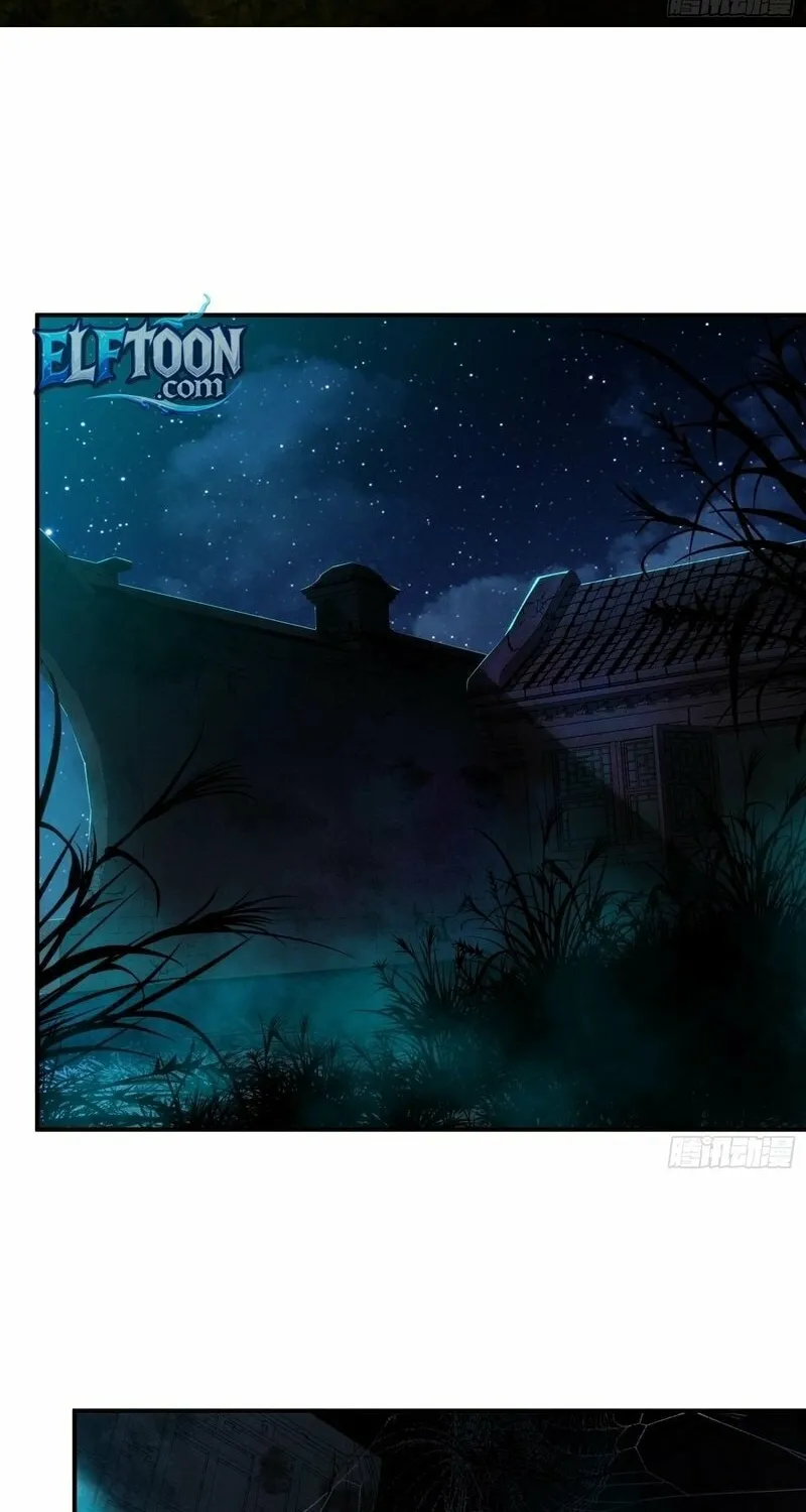 Spirit Realm Wanderer Chapter 7 page 4 - 